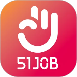 前程无忧51Job官网下载最新版本