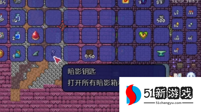 泰拉瑞亚地狱箱子怎么得