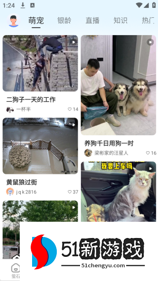 萤石云视频app官方下载2025最新版