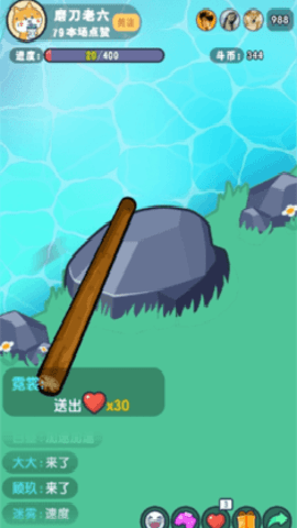 河边磨个针 1.0.0 安卓版