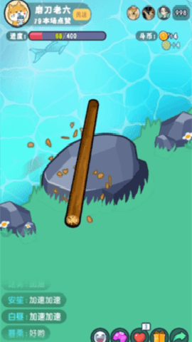 河边磨个针 1.0.0 安卓版