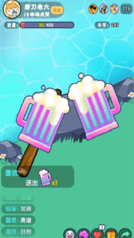 河边磨个针 1.0.0 安卓版