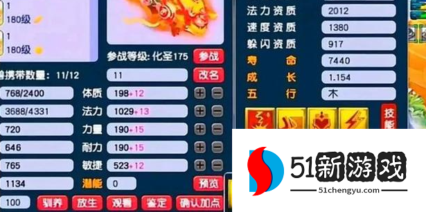 梦幻西游什么书掉高级隐身