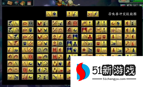 梦幻西游什么书掉高级隐身