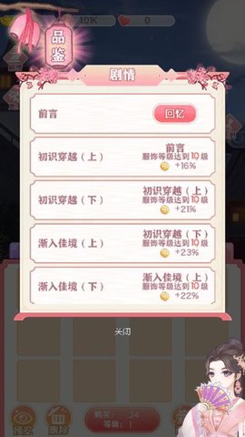 闪耀萝莉 1.0.1 最新版
