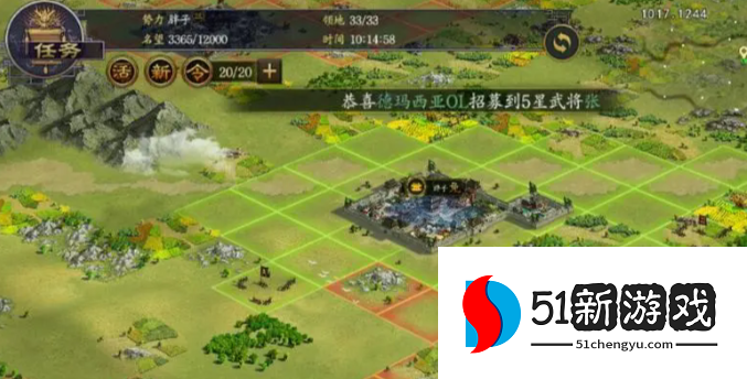 率土之滨怎么拆要塞