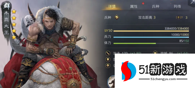 率土之滨怎么拆要塞