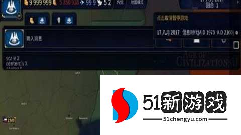 文明时代2君主论mod 1.03.3 安卓版