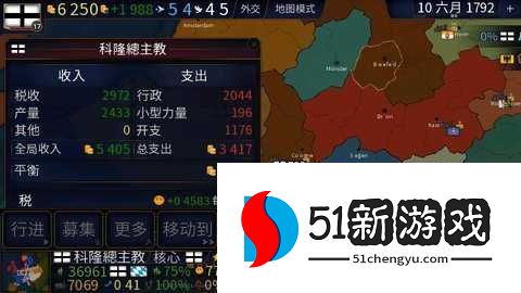 文明时代2君主论mod 1.03.3 安卓版