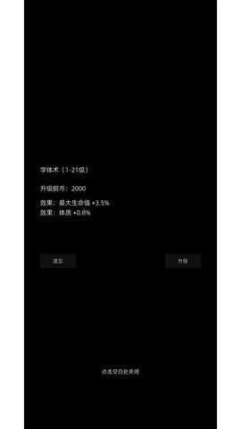 南北江湖 1.0.0 最新版