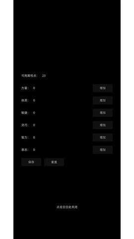 南北江湖 1.0.0 最新版