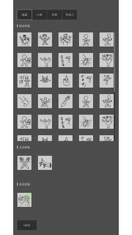 南北江湖 1.0.0 最新版