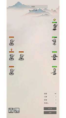 南北江湖 1.0.0 最新版