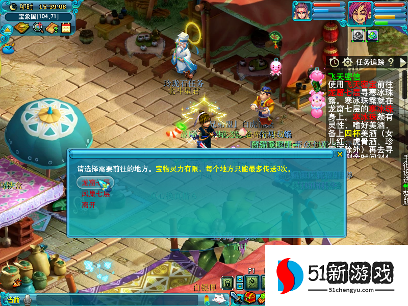 梦幻西游飞行祥瑞灵气怎么获得