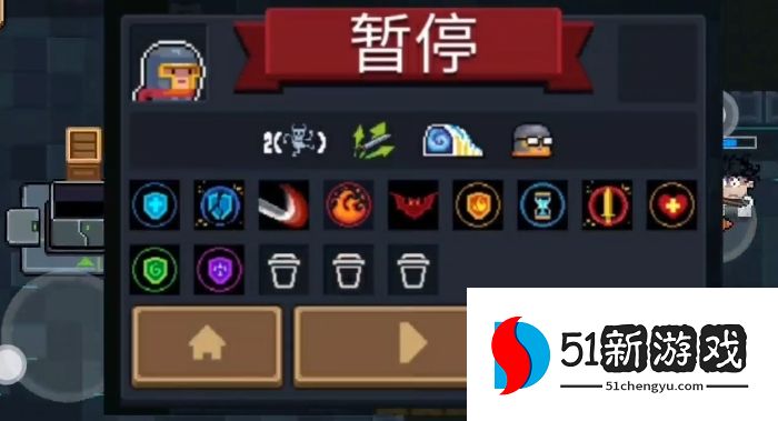 元气骑士的攻速是怎么定的