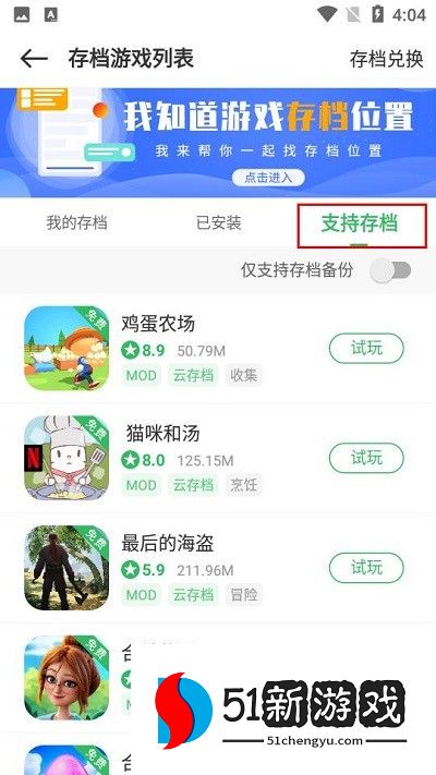 百分网免费下载