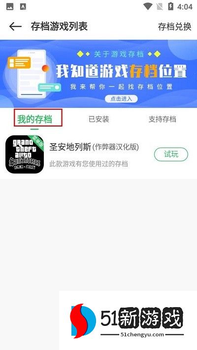 百分网免费下载