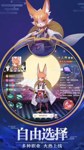 平安夜行抄 1.1.2 手机版