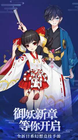 平安夜行抄 1.1.2 手机版