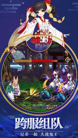 平安夜行抄 1.1.2 手机版