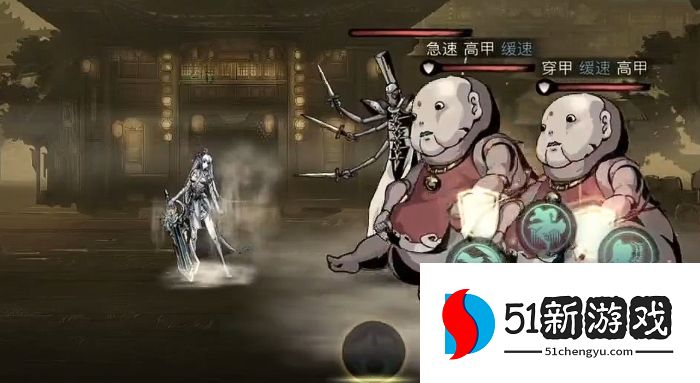 影之刃3劫5怎么过