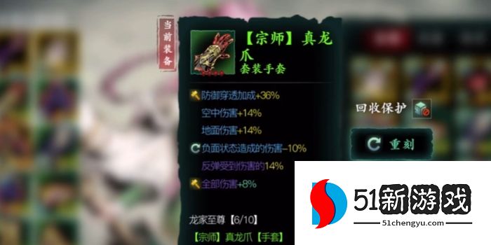 影之刃3劫5怎么过
