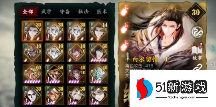 影之刃3劫5怎么过