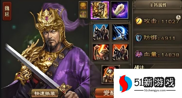 攻城掠地曹真副本怎么打