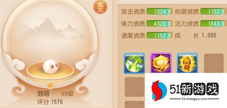 梦幻西游手游新手选什么