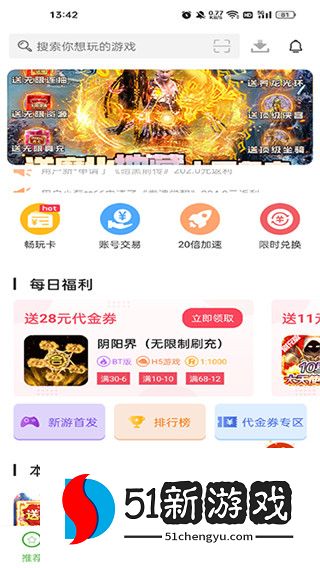 界面版块介绍配图1