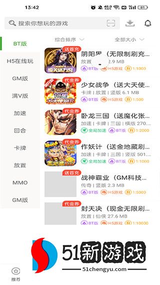 界面版块介绍配图2