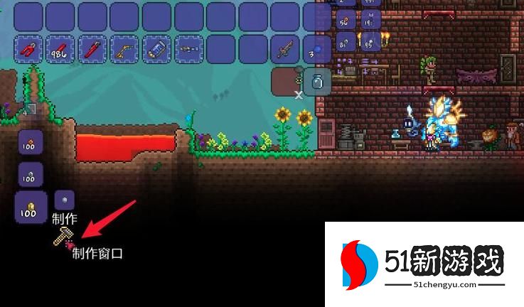 泰拉瑞亚工作台怎么用