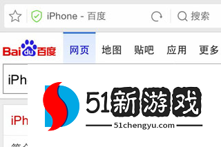 UC浏览器怎么设置默认搜索引擎图片5