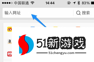 UC浏览器怎么设置默认搜索引擎图片6