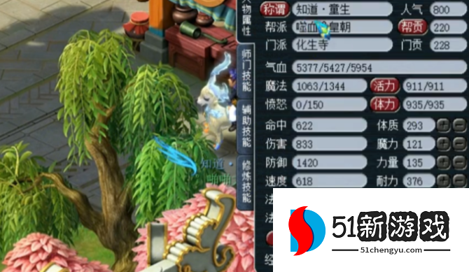 梦幻西游170什么门派有优势 梦幻西游170什么门派有优势