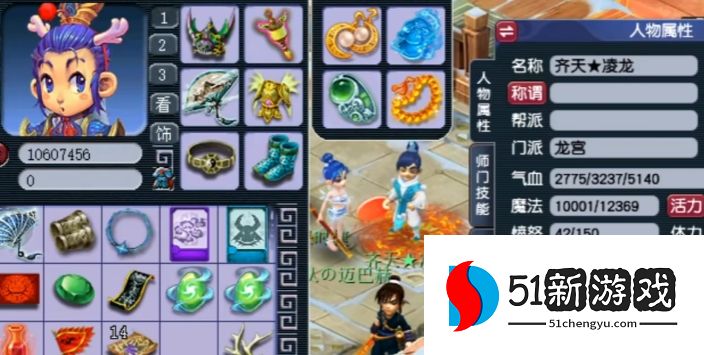 梦幻西游170什么门派有优势