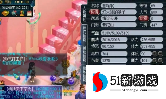 梦幻西游170什么门派有优势 梦幻西游170什么门派有优势