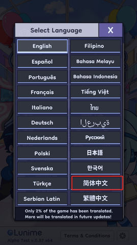 加查俱乐部2 0.96 最新版