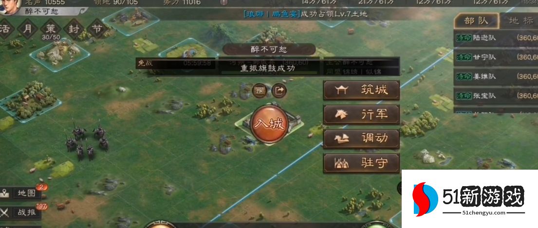 三国志战略版俘虏敌人有什么用