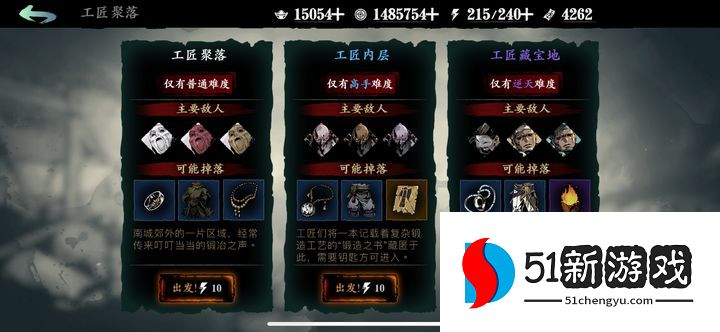 影之刃35圣刷完刷什么刻印