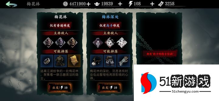 影之刃35圣刷完刷什么刻印