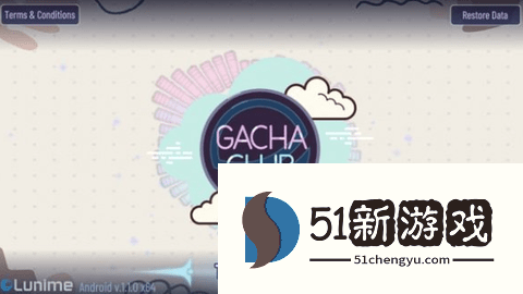 gacha club 1.1.12 安卓版