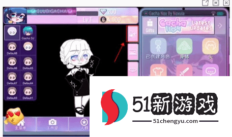 gacha club 1.1.12 安卓版