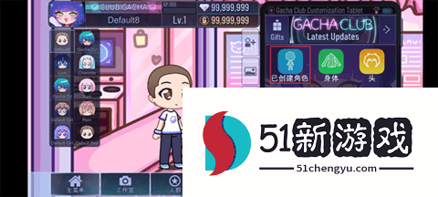 加查俱乐部 1.1.12 安卓版