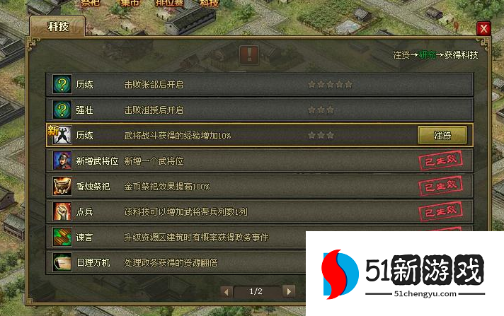 攻城掠地宝石打磨什么属性 攻城掠地宝石打磨什么属性