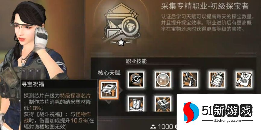 明日之后双人什么职业配合好 明日之后双人什么职业配合好