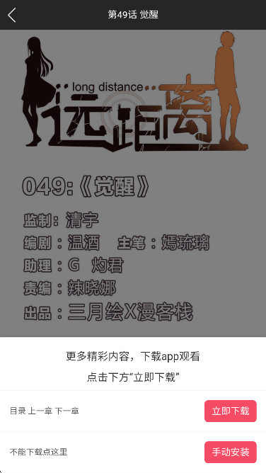 悦耽漫画2026最新版