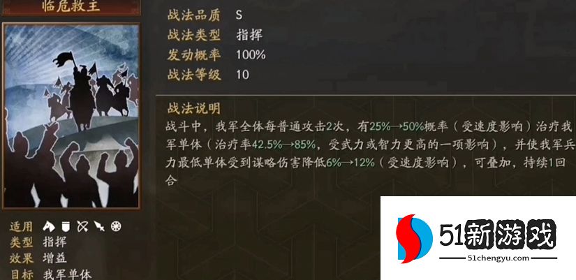 三国志战略版曹昂有什么用