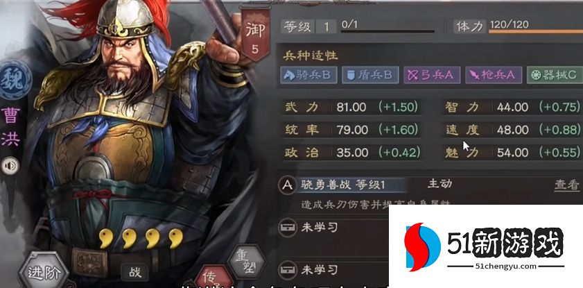 三国志战略版曹昂有什么用 三国志战略版曹昂有什么用