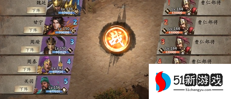 攻城掠地副本184怎么过